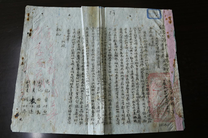 1508841695132430.jpg 22_副本.jpg